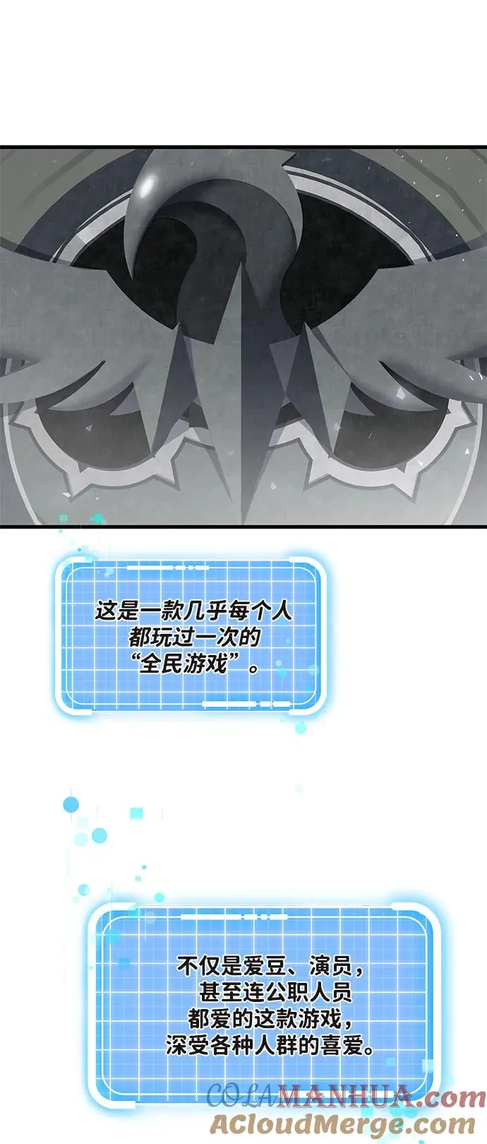 第1话 第9页