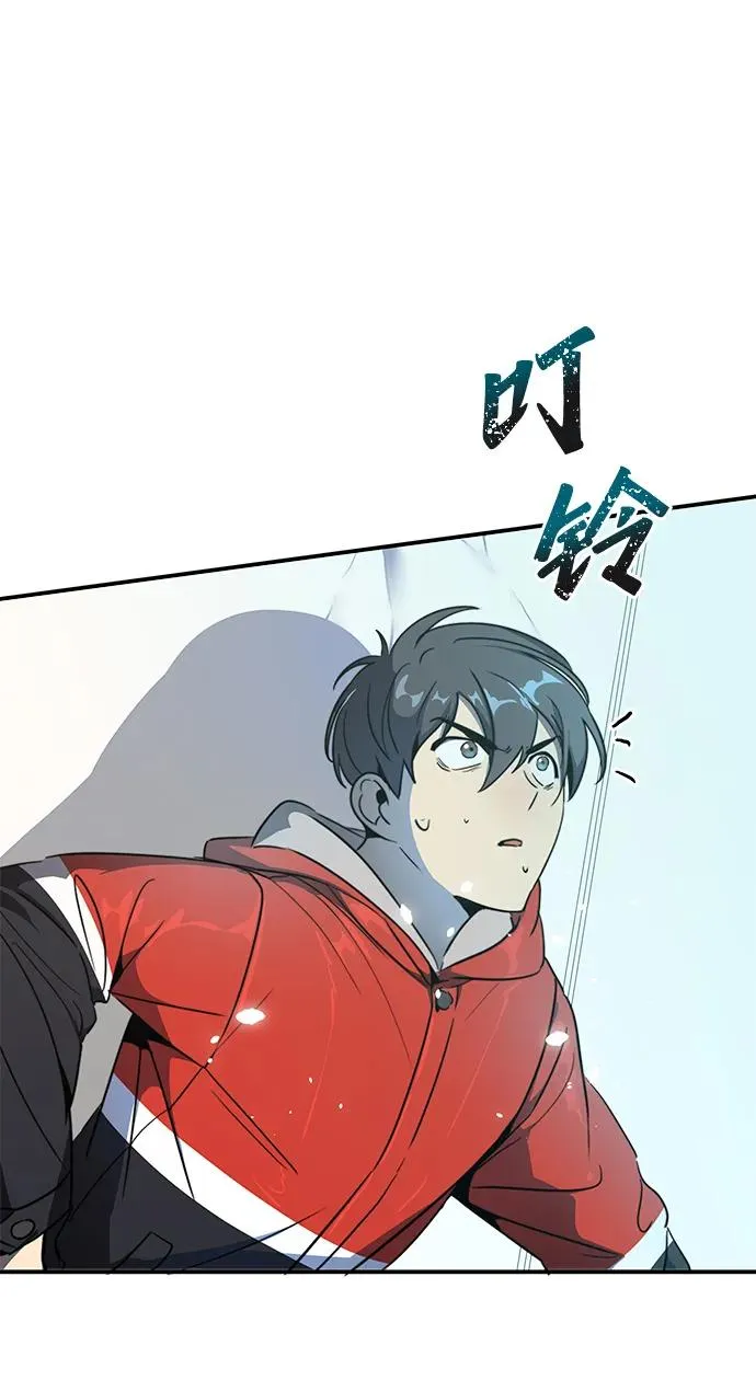第1话 第88页
