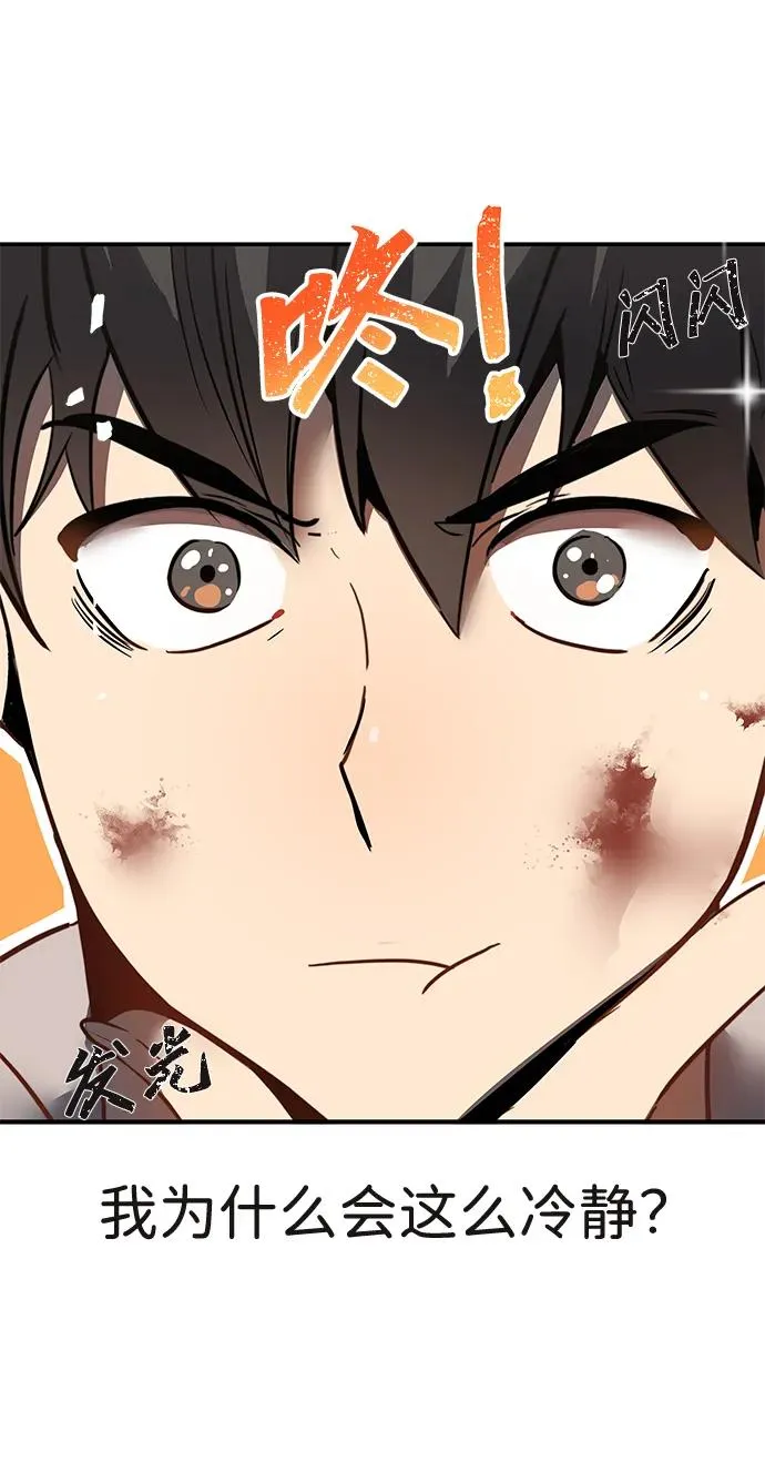 第1话 第127页