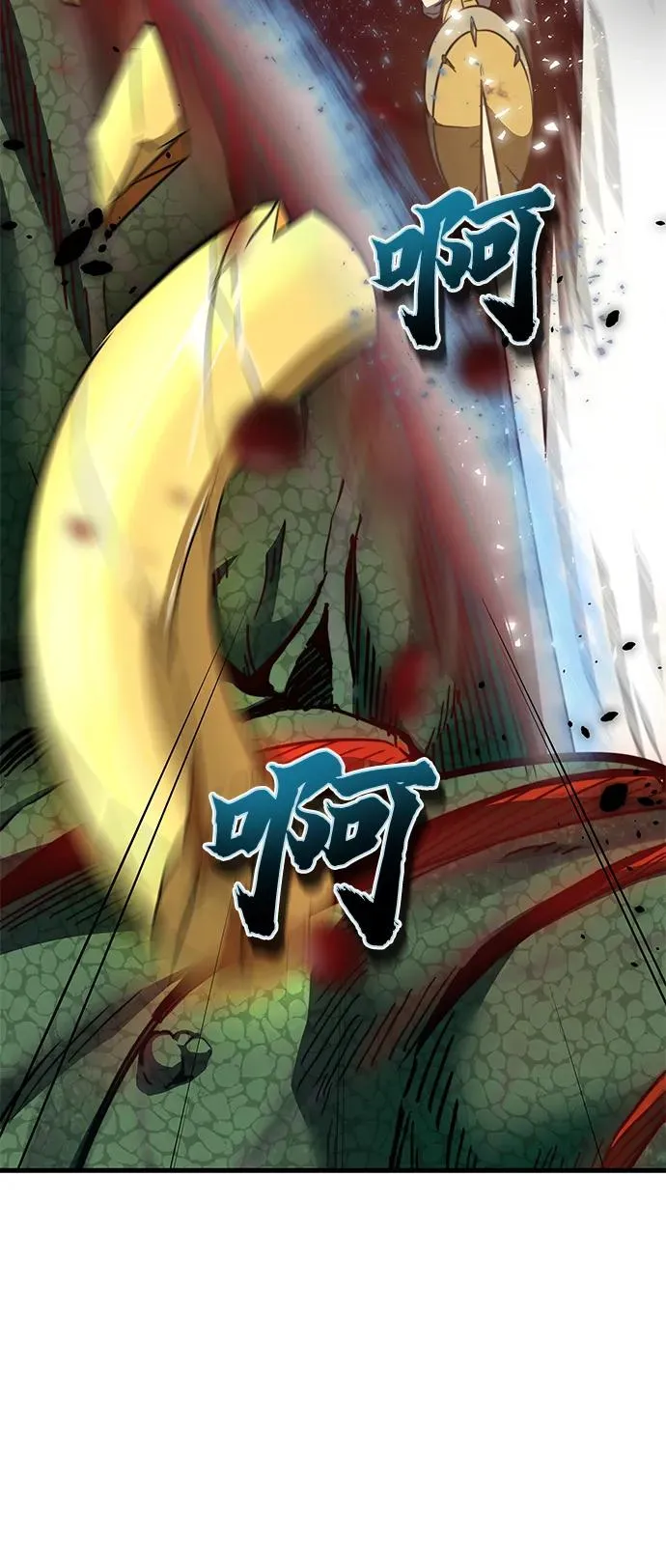 第2话 第110页