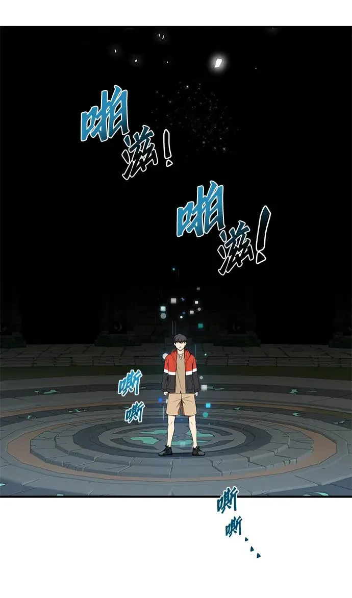第4话 第3页