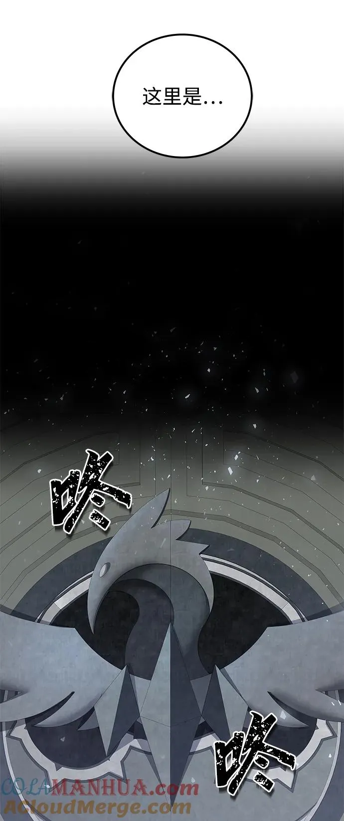 第4话 第4页