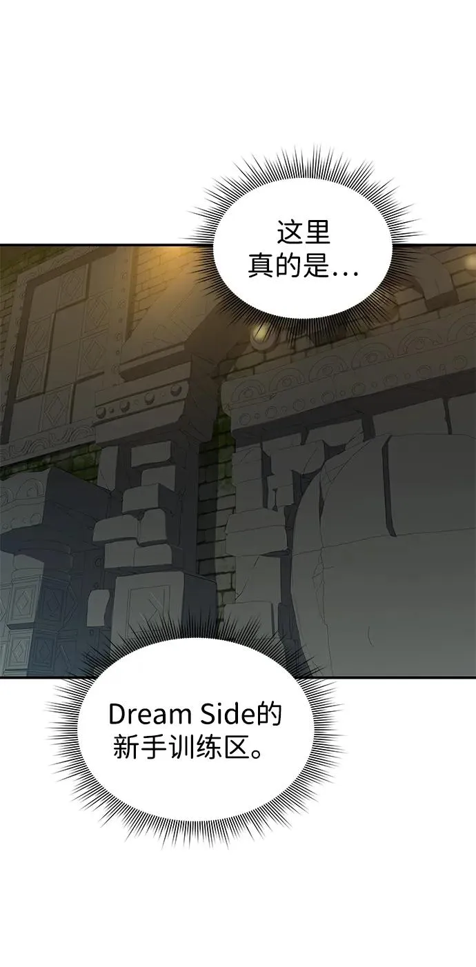 第4话 第6页