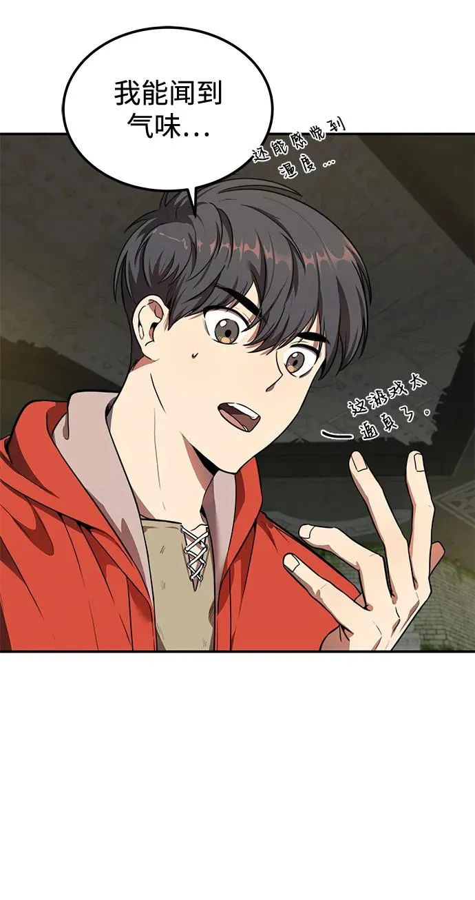 第4话 第9页