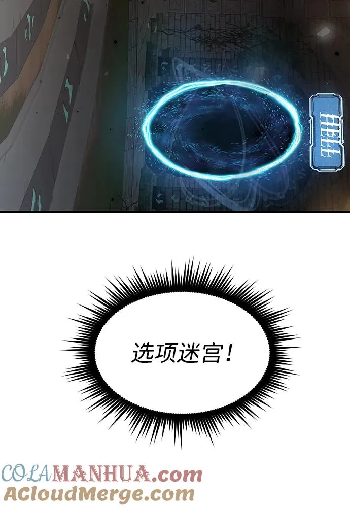 第4话 第13页
