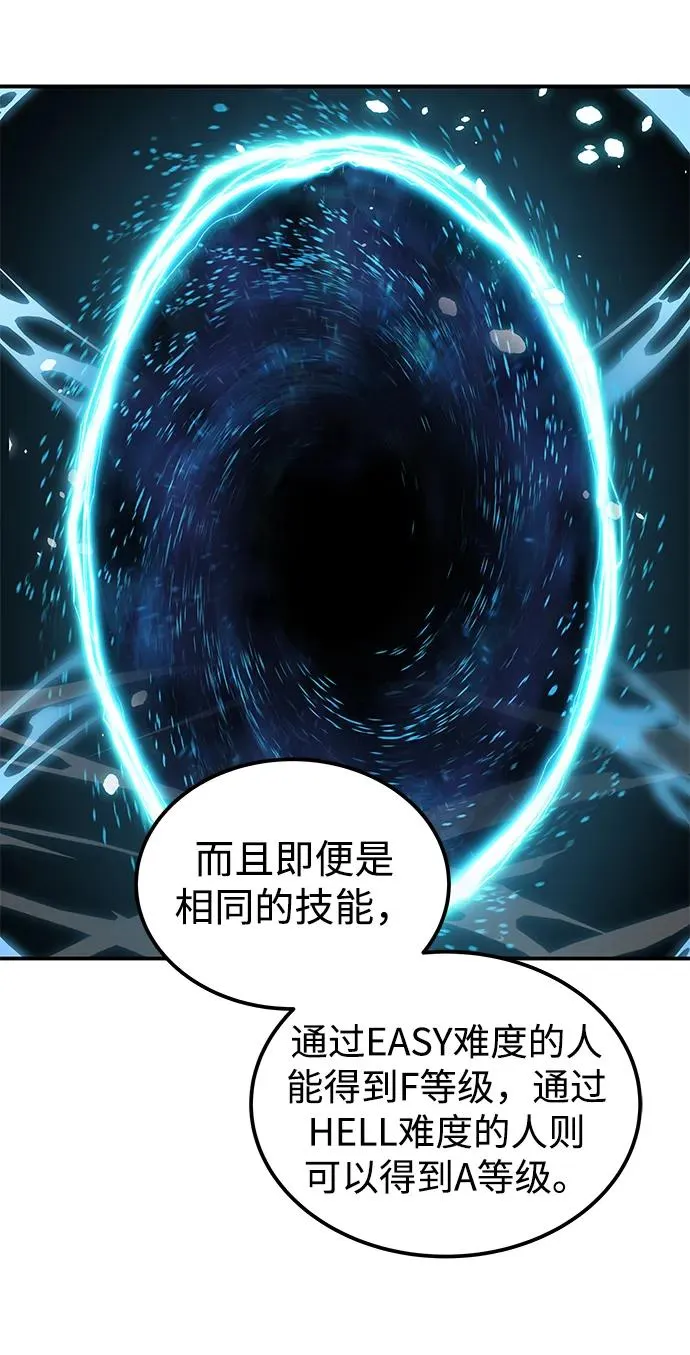 第4话 第15页