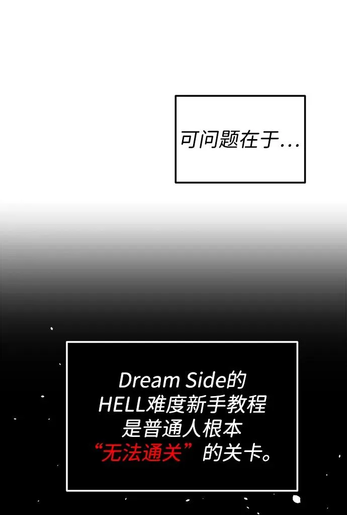 第4话 第17页