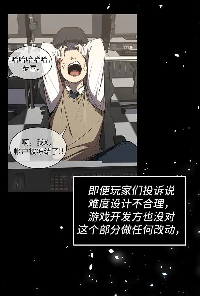 第4话 第18页
