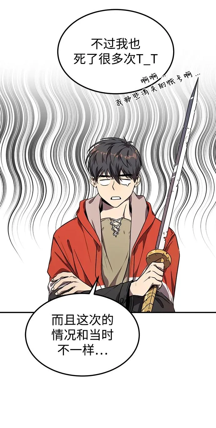 第4话 第21页