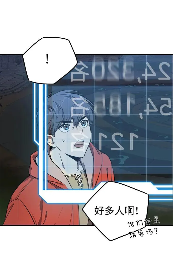 第4话 第23页