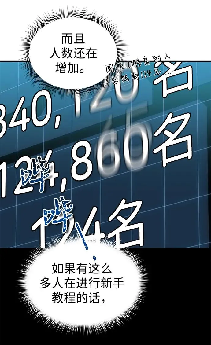 第4话 第24页