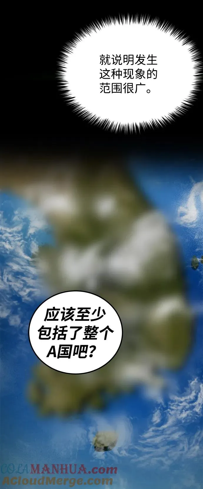 第4话 第25页