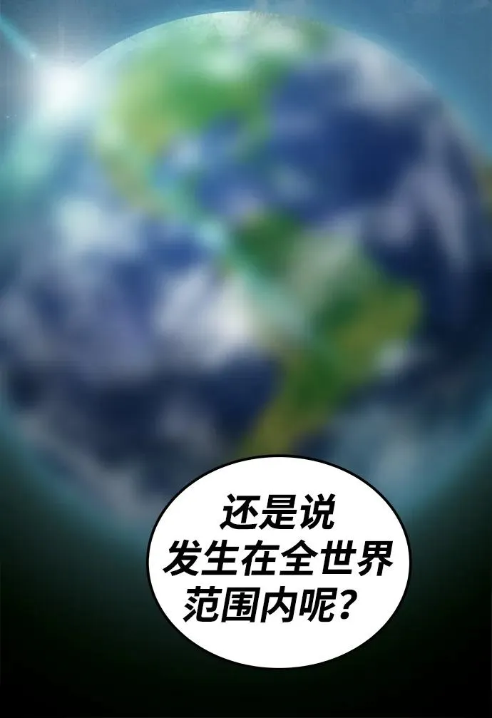 第4话 第26页