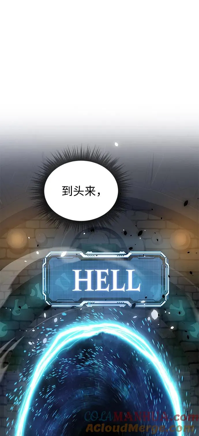 第4话 第31页