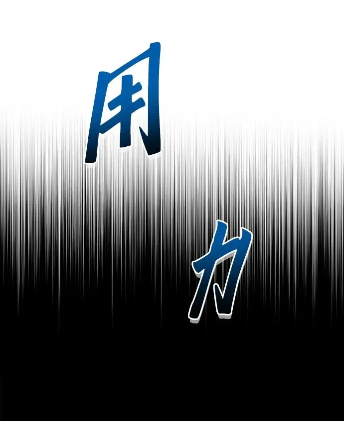第4话 第35页