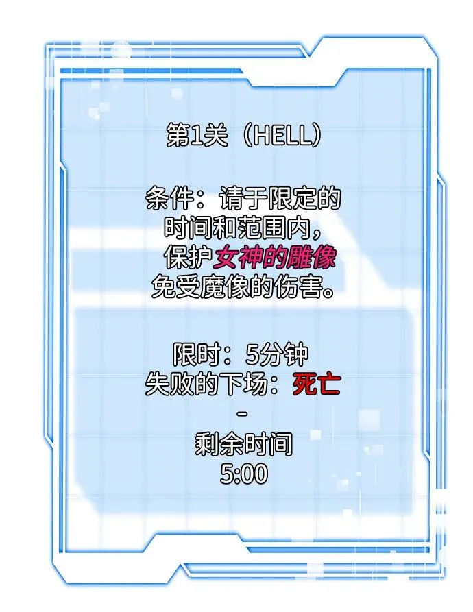 第4话 第39页