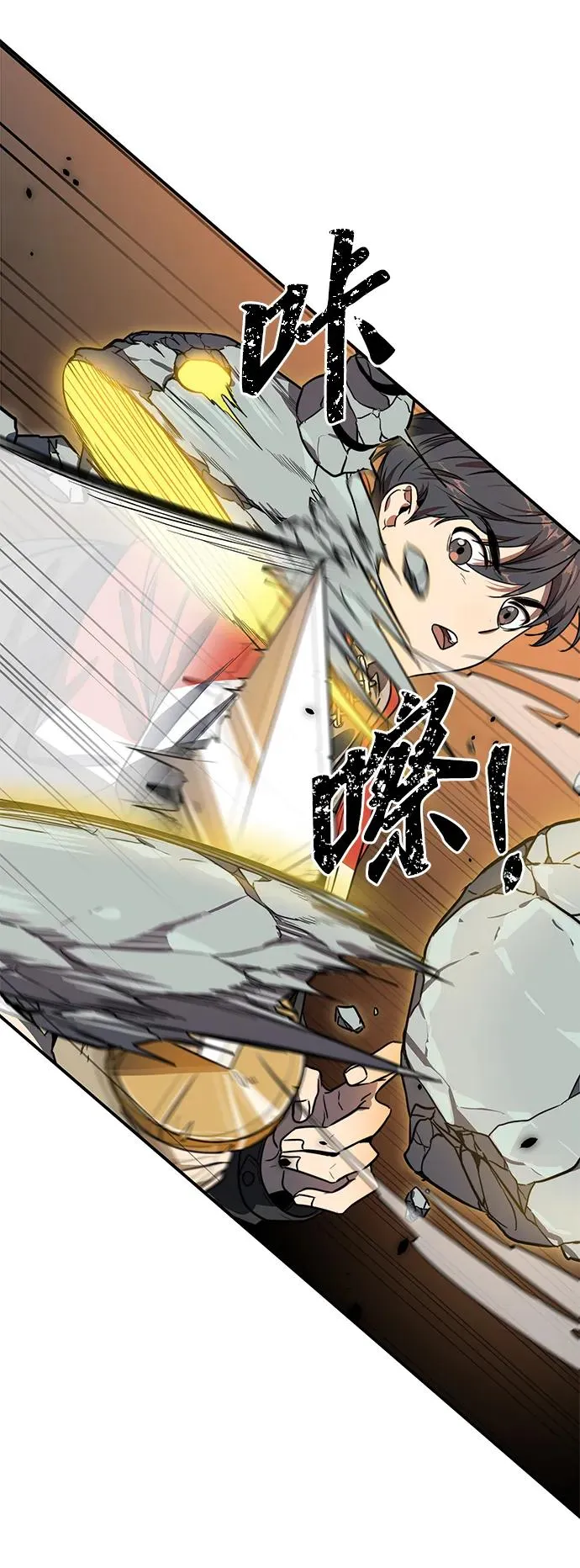 第4话 第45页