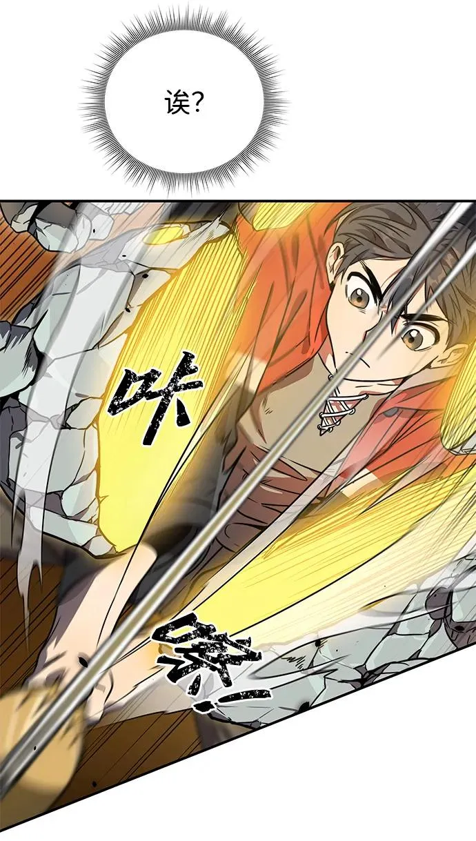 第4话 第47页