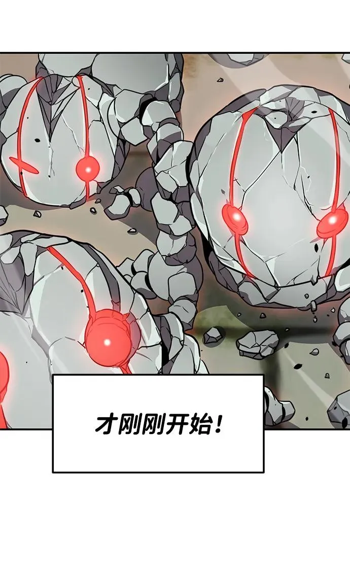 第4话 第54页