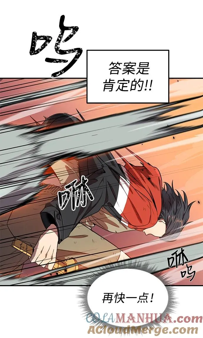 第4话 第64页