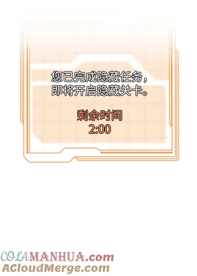 第4话 第67页