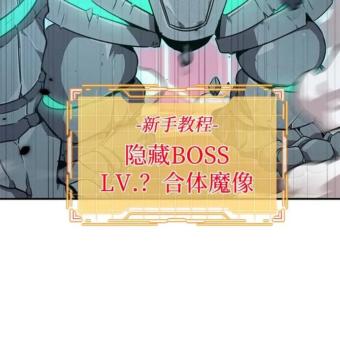 第4话 第72页