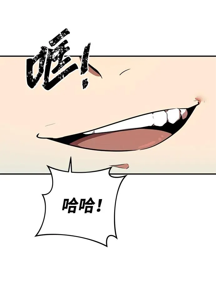 第4话 第86页