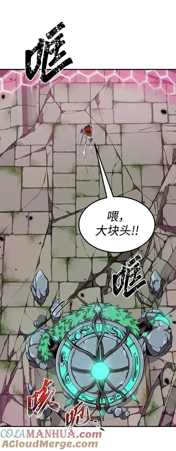 第4话 第88页
