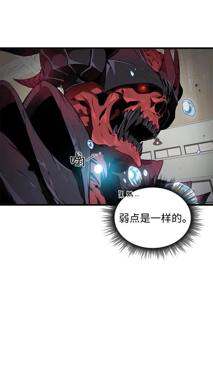 第10话 第32页