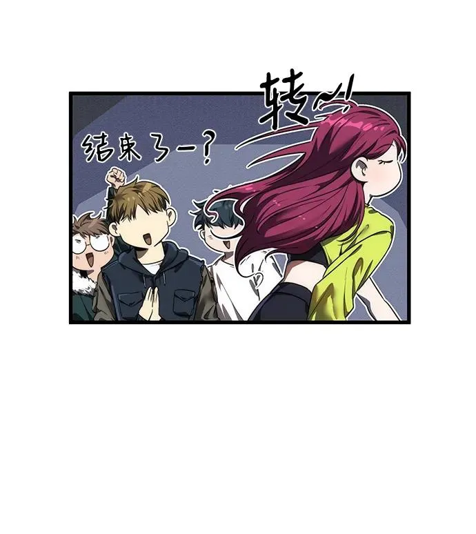 第12话 第32页