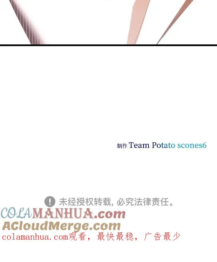 第12话 第52页
