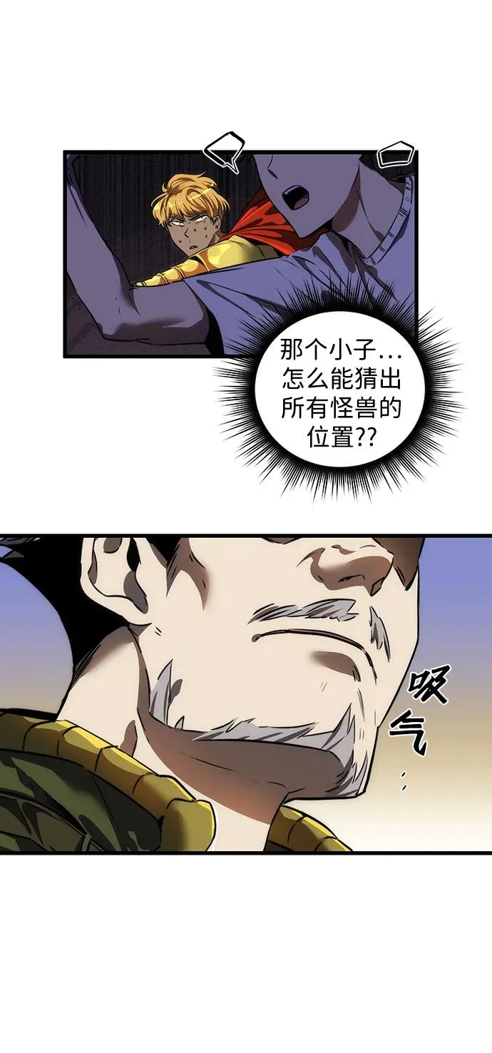 第13话 第17页