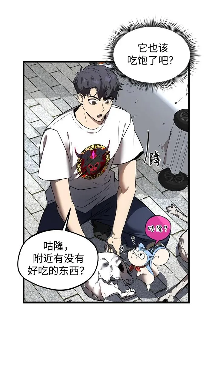 第13话 第33页