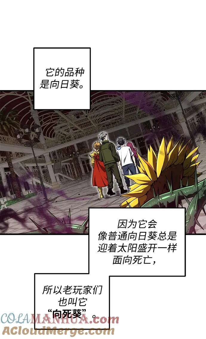 第14话 第22页