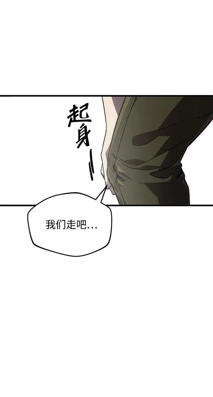 第15话 第65页