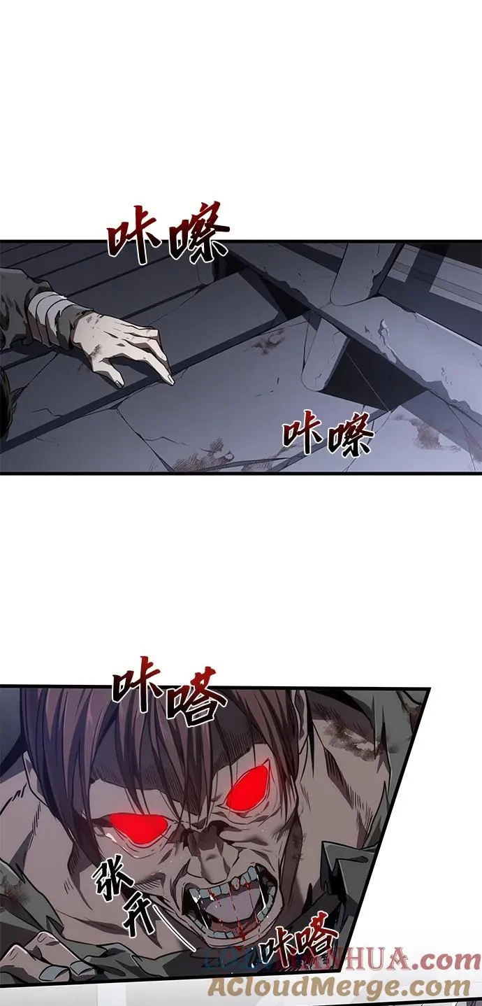 第16话 第4页