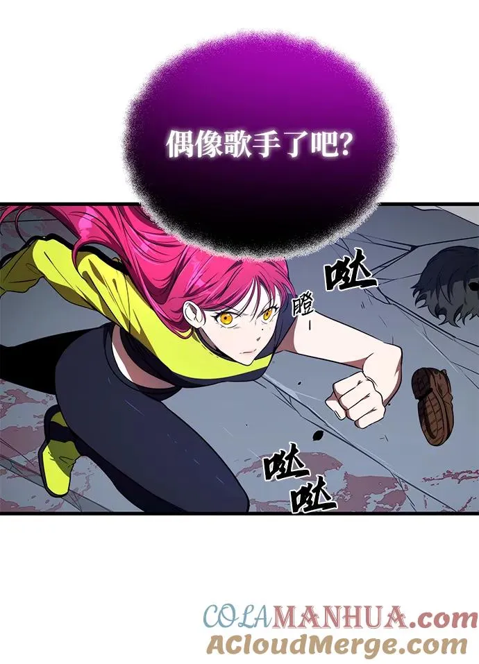 第18话 第61页