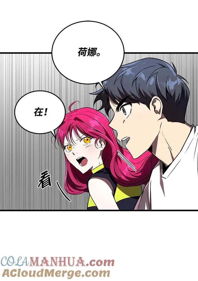 第18话 第70页