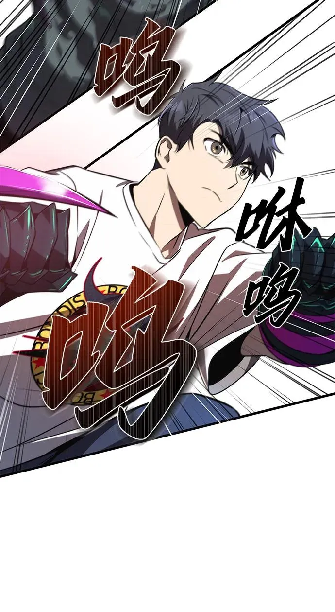 第18话 第84页