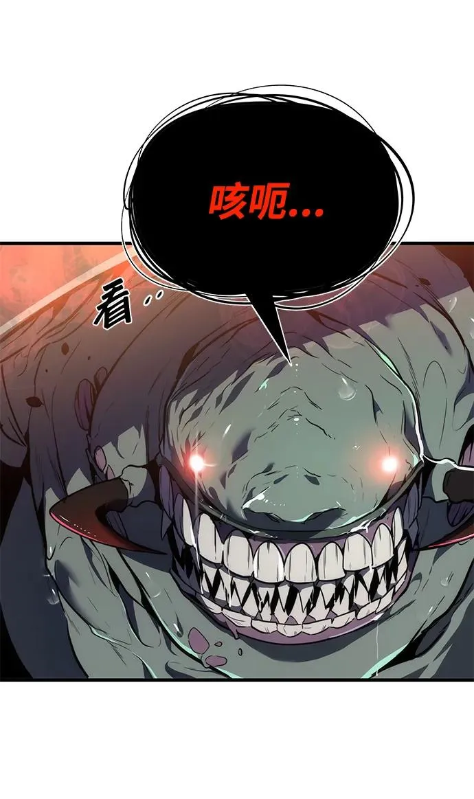 第19话 第6页