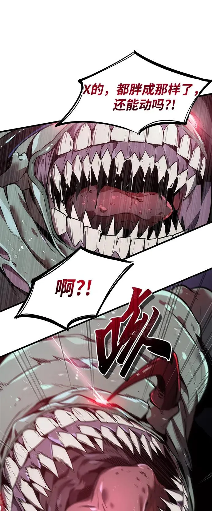 第19话 第15页