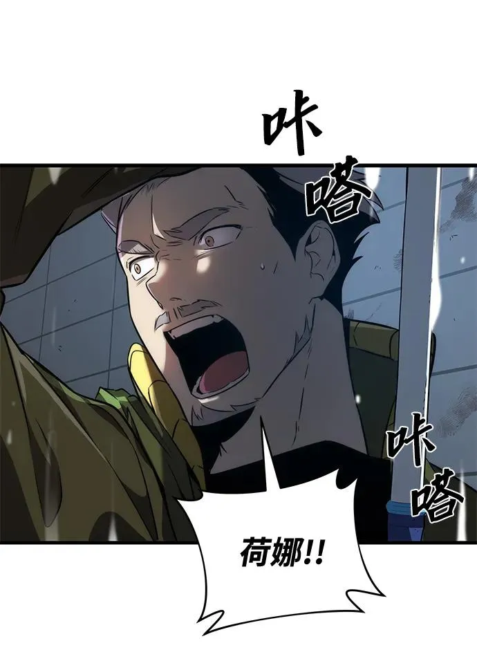 第19话 第18页