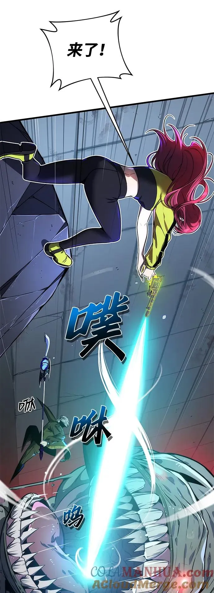 第19话 第19页