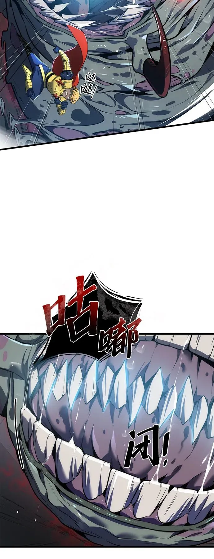 第19话 第20页