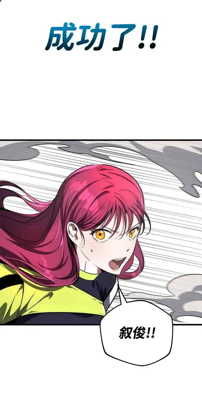 第19话 第23页