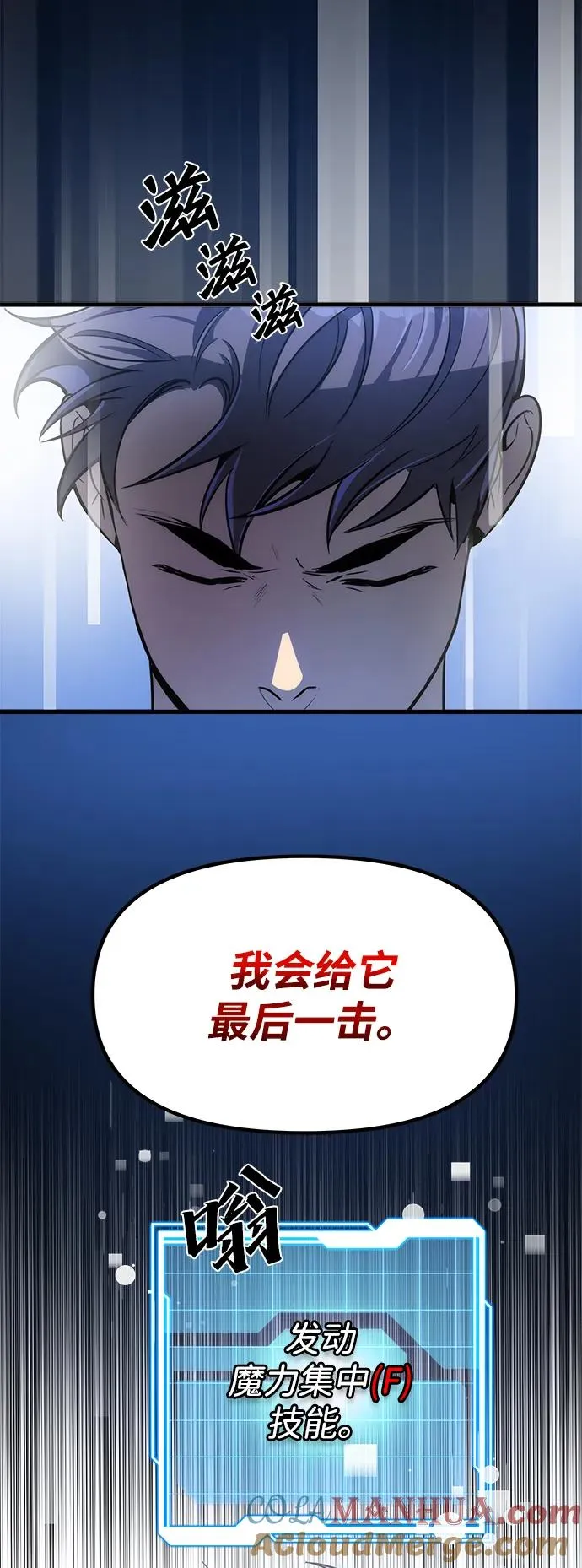 第19话 第28页