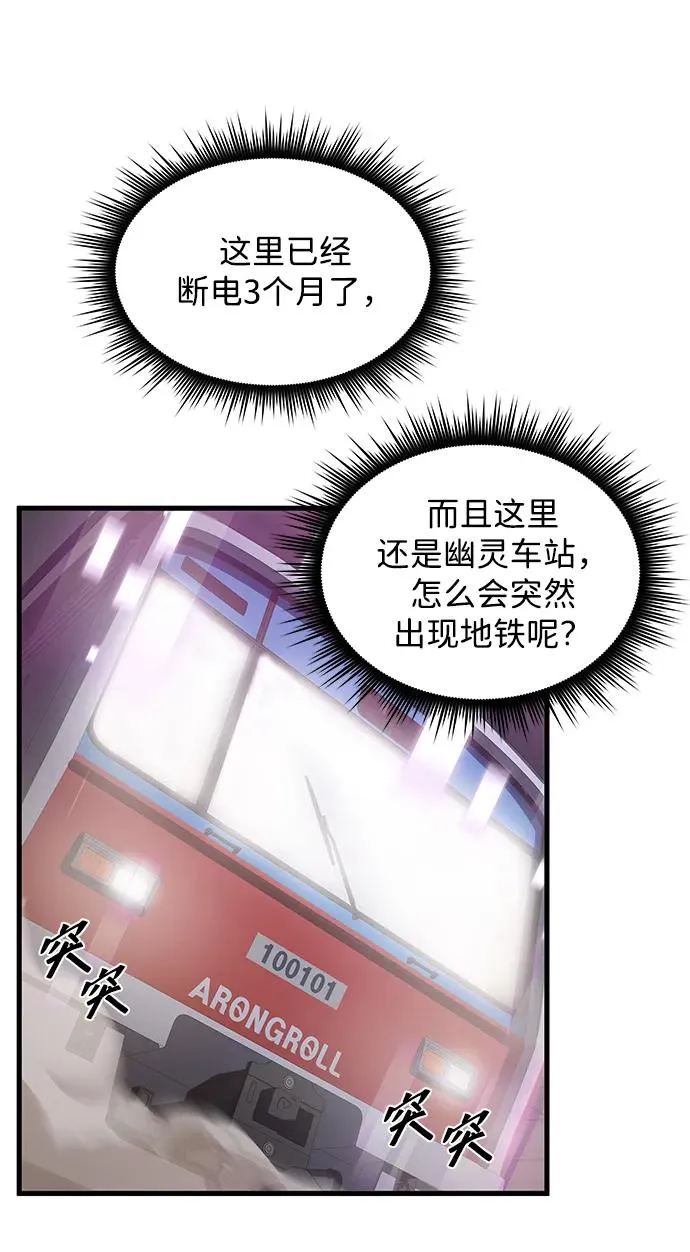 第20话 第20页