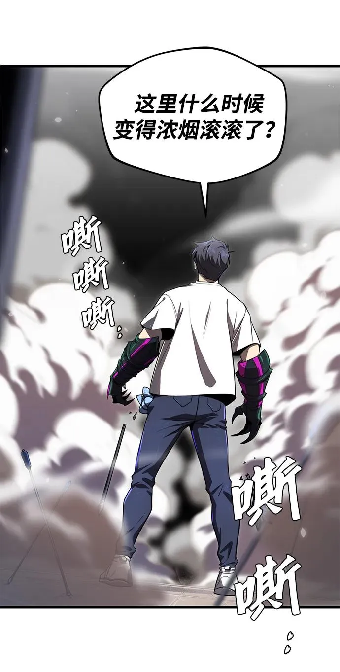第21话 第32页