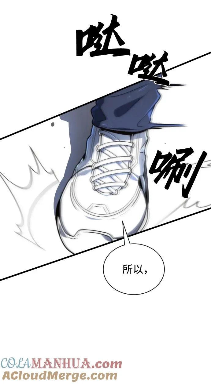 第28话 第10页