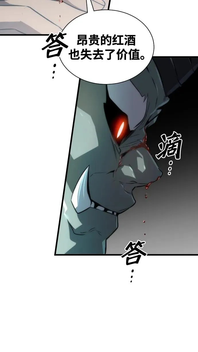 第28话 第32页